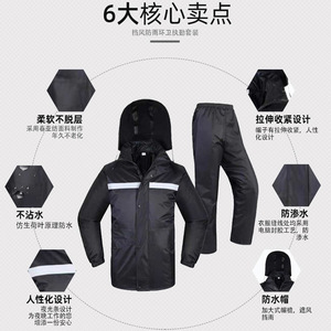 Conjunto de dos piezas de impermeable y pantalones de lluvia Double Rain 9928, negro, doble capa, engrosado, con tiras reflectantes para camping, para adultos. - Product Image 5
