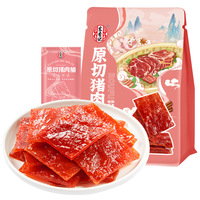 Hongxiangji Cecina de Cerdo Seca Picante en Caja de 150g, Sabor a Hoja de Limón de Alta Calidad, Snack de Carne Semiblanda Más Vendido con Sabor Salado