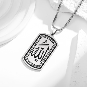 Pendentif de style militaire en acier inoxydable, collier rétro pour homme avec design de bouclier et inscription arabe, bijoux cadeau - Product Image 3
