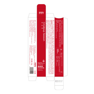 Crème nourrissante au collagène Makeup Season 20g hydratante pour tous types de peaux - Product Image 2