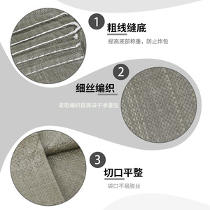 Sac tissé en plastique gris Yisu 38-68gsm FIBC pour la logistique et l'emballage en gros - Product Image 3