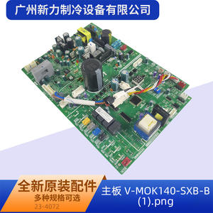 Tarjeta de Control Principal Original para Aire Acondicionado V-Mok140-Sxb-B de Guangzhou Xinli Refrigeration Equipment Co Ltd - Product Image 3