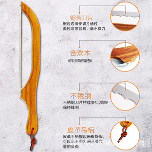 Wooden kitchen cutting tools, <b>bread</b> saw, <b>bread</b> cutter, arched <b>bread</b> <b>knife</b>, cake <b>knife</b>, <b>bread</b> cutting saw - Product Image 2