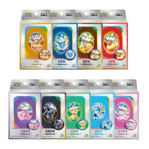 JR Cartas 100% Original Chinese Blooming Legends Eevee & Friends Tin / Magnet Collectible Gift Box Trading Cards Booster Box - Product Image 4