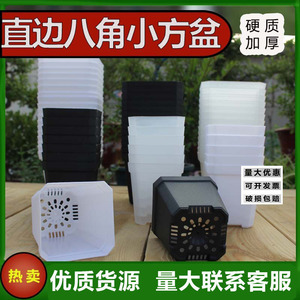 Nursery Pots Plastic <b>Square</b> Pot With Drainage Holes For Succulent Planting Indoor Outdoor Use - Product Image 5