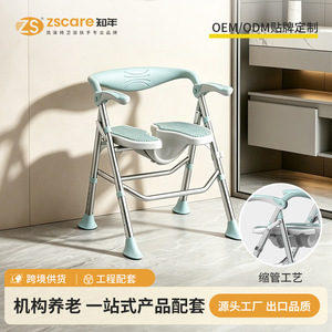 Chaise de douche pliante Zhi Nian en alliage d'aluminium 6063-T5 Ky-8105 antidérapante pour personnes âgées, équipement de sécurité pour la salle de bain - Product Image 5