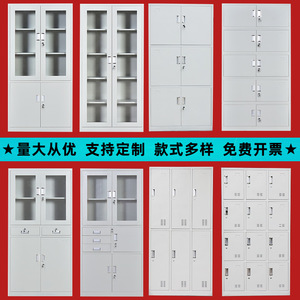 Middle Table Metal <b>Filing</b> <b>Cabinet</b> 4 Layers With Glass Doors Lock Office Storage <b>Cabinet</b> - Product Image 4