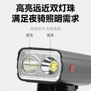 <b>Bicycle</b> Front <b>Light</b> Aluminum Alloy Led Headlight Waterproof Rechargeable Dual Beam For Night Riding - Product Image 2