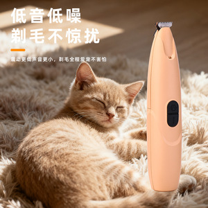 Pet Clippers With <b>Light</b> Battery Powered For <b>Dog</b> Cat Paw Hair Trimming Simple Design Plastic Material - Product Image 2