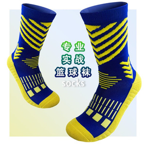 Calcetines Deportivos Cs Runseni, Altura Media, Elásticos y Cómodos, para Baloncesto - Product Image 2