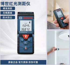 Télémètre <span class=keywords><strong>laser</strong></span> industriel portable GLM4000, portée 40m, précision 2mm, étanche IP54, mémoire de 10 groupes de données, <span class=keywords><strong>laser</strong></span> intérieur - Product Image 2