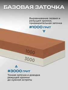 Pierre à aiguiser les couteaux double face 1000/3000, aiguiseur de couteaux de qualité supérieure avec base antidérapante et guide d'angle - Product Image 3