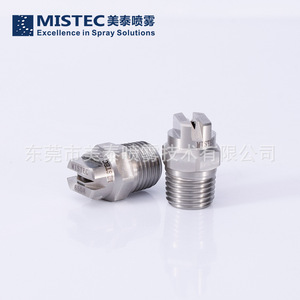 หัวฉีดทำความสะอาด Mistec Veejet Series แบบ 2 จุดเชื่อมต่อ สแตนเลส รูปทรงพัดลม สำหรับฉีดล้างและระบายความร้อน - Product Image 3