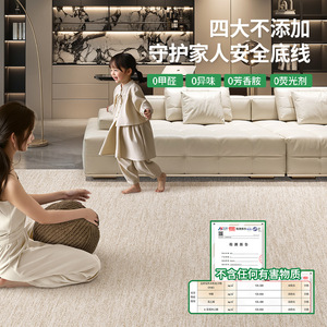 Tapis amovible et lavable, couleur unie, rectangulaire, en fibre de polyester, imperméable, pour la maison, le salon, la chambre à coucher - Product Image 1