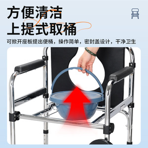 Chaise de toilette Mu Yang en acier au carbone, tube épaissi, siège thermosoudé, pour la douche et le bain - Product Image 3