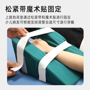 Montai แผ่นยกแขนขาทางการแพทย์สำหรับเด็กแผ่นสามเหลี่ยมสำหรับการตรึงบนแขนขา - Product Image 4