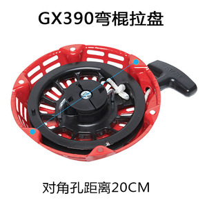 Arrancador de Retroceso Manual para Generadores de Motor de Gasolina GX160 GX200 GX270 GX390 con Rodillo Curvo - Product Image 4