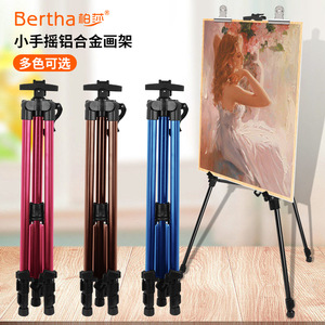 Aluminum Alloy <b>Easel</b> Drawing Board Foldable Retractable Support Triangle Shape For Sketching And Artwork Black Color - Product Image 4