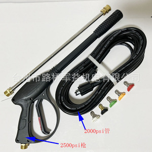 Pistolet à eau haute pression 3000 psi, poignée en cuir noir, pression réglable, nettoyage à l'eau froide, 12 pouces - Product Image 5