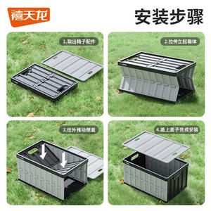 Caja de almacenamiento Citylong, portátil, de gran capacidad, con tapa, rectangular, de color sólido, contenedor organizador para juguetes y uso en exteriores - Product Image 5