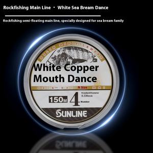 <span class=keywords><strong>Ligne</strong></span> <span class=keywords><strong>de</strong></span> pêche japonaise en nylon, semi-flottante, pour la pêche en mer, Sunline Sangase, 150m - Product Image 4