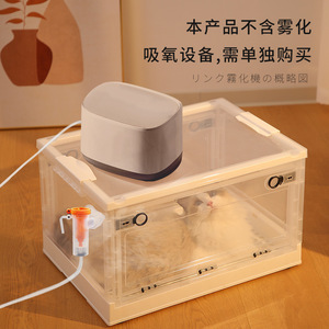 Pet Nebulizer Chamber Nebulizer Machine Oxygen Inhalation <b>Box</b> Cough Breathable <b>Cat</b> Cage Specialized Oxygen Inhalation Dogs <b>Cats</b> - Product Image 3