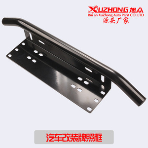 XUZHONG License Plate <b>Bracket</b> 605mm Aluminum Alloy Off-Road Vehicle Mounting <b>Bracket</b> - Product Image 4