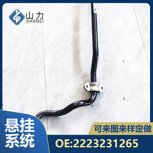 ชุดกันโคลงหน้า Mercedes-Benz S-Class รุ่น 2223231265 พร้อมระบบกันสะเทือนแบบแมคเฟอร์สัน - Product Image 3