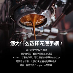 ด้ามจับสแตนเลสแบบไม่มีก้นของดอนลิมสำหรับเครื่องชงกาแฟ สไตล์เรียบง่ายระดับไฮเอนด์ ใช้ในร้านกาแฟสำหรับครอบครัว - Product Image 5