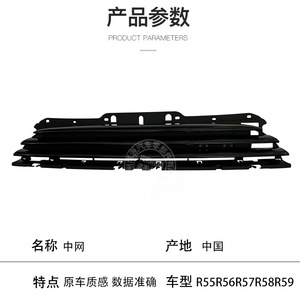 BMW MINI R55 R56 R57 R58 R59 Black Grille 51117317264 <b>ABS</b> Front Bumper Replacement Part - Product Image 2