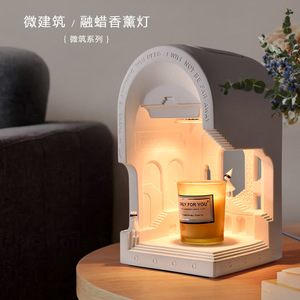 2023 vendita calda moderna all'ingrosso personalizzata con lampada scaldacandele a cera di fusione a forma di <span class=keywords><strong>casa</strong></span> Dimmer - Product Image 1