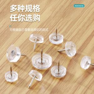 Patas de Plástico Transparente para Piso, Redondas, de Silicona, Antideslizantes, Silenciosas, para Muebles, Mesas, Sillas, Protectores de Patas de Goma Suave - Product Image 1