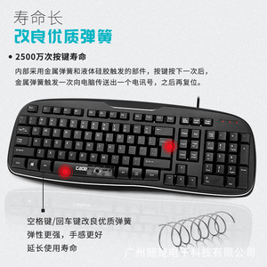 Teclado Alámbrico de Tamaño Completo CADEVE 626, 104 Teclas de Membrana, para Oficina y Negocios - Product Image 4