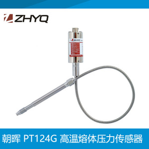 เซ็นเซอร์วัดแรงดันละลายอุณหภูมิสูง ZHYQ PT124G-121 แบบ 5 แกน  พร้อมเอาต์พุต Mv/V  ติดตั้งแบบเกลียว  เซ็นเซอร์วัดแรงดันแบบ Piezoresistive - Product Image 3