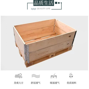 European Standard <b>Wooden</b> <b>Crate</b> Detachable Foldable Fumigated Export Packaging Solid Wood <b>Crate</b> - Product Image 2
