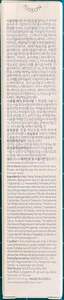 Suero Revitalizante para <span class=keywords><strong>Ojos</strong></span> <span class=keywords><strong>de</strong></span> 30 ml con Retinal y Niacinamida, Corrección para Bolsas en los <span class=keywords><strong>Ojos</strong></span>, Líneas Finas, Ojeras y Arrugas - Product Image 5