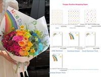 Papier d'emballage floral arc-en-ciel mignon et fantaisiste pour enfants, fournitures d'emballage florales vibrantes, emballage de bouquets de boutique, vente en gros