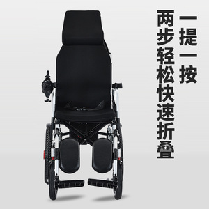 Silla de ruedas eléctrica de 135 cm de longitud, motor dual de 500 W, estructura de acero, dispositivo médico con certificación CE para ancianos y discapacitados - Product Image 2