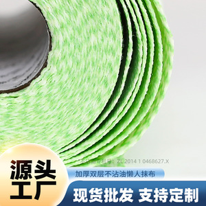 Kaka Ma Kitchen <b>Cleaning</b> Cloth <b>Green</b> Stripe 140g Thickened Non-stick Disposable Dishcloth Rectangle - Product Image 4