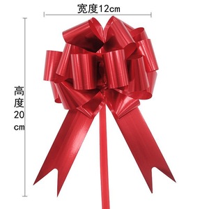 Plusieurs couleurs de décoration de <span class=keywords><strong>mariage</strong></span> <span class=keywords><strong>voiture</strong></span> <span class=keywords><strong>ruban</strong></span> tridimensionnel nœuds d'emballage cadeau arc tiré à la main fleurs tirer <span class=keywords><strong>ruban</strong></span> arc - Product Image 5