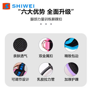 Bandes de résistance réglables Shiwei pour chevilles, équipement de fitness pour les exercices des jambes et des hanches, ensemble de sangles de yoga unisexe - Product Image 5