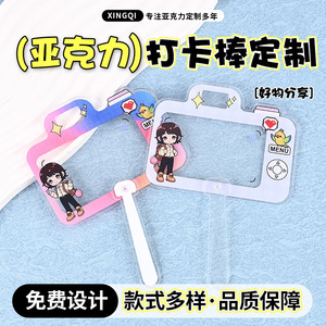 Support photo en acrylique Xingqi, sur mesure, double face, cadeau pour les fans d'anime et de dessins animés - Product Image 5