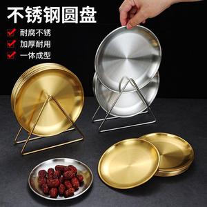 Stainless Steel Round <b>Plate</b> Set Gold Silver Color With <b>Rack</b> For Snack Hotel Use - Product Image 1