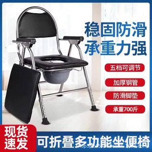 Stainless Steel <b>Commode</b> Chair <b>Folding</b> With Armrests For Elderly And Pregnant Women Hospital Use - Product Image 5