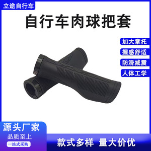 Puños de goma negros para manillar de bicicleta de montaña, 22,2 mm, con bloqueo único, antideslizantes, resistentes al desgaste, para bicicletas de carretera - Product Image 5