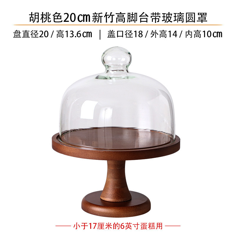 Walnut color 20cm hsinchu high foot table with glass