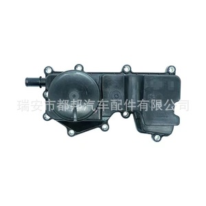 ตัวแยกน้ำมันและน้ำ Sq-Dubang รุ่น 1014010A26L สำหรับรถยนต์ Faw Besturn X40 B30 B50 - Product Image 1