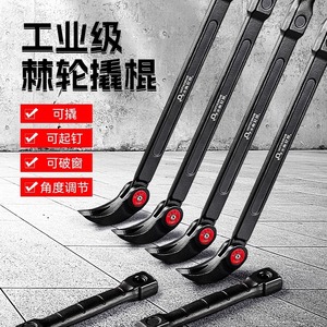 Industrial Grade Ratchet Pry Bar Adjustable Nail <b>Puller</b> For Auto Repair And Woodworking Formwork Removal - Product Image 1
