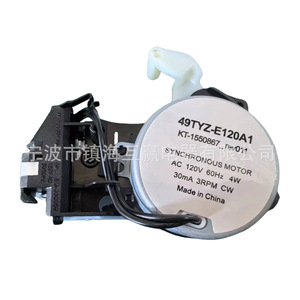 Motor Síncrono 49TYZ-E120A1 120V 60Hz 4W 3RPM CW, Piezas para Lavadora, Hecho en China - Product Image 1