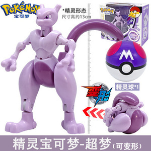 Ensemble de 35 figurines de déformation Pokémon de style dessin animé, Pikachu, Eevee, Poké Balls, figurines d'action transformables, jouet éducatif, cadeau pour enfants - Product Image 6